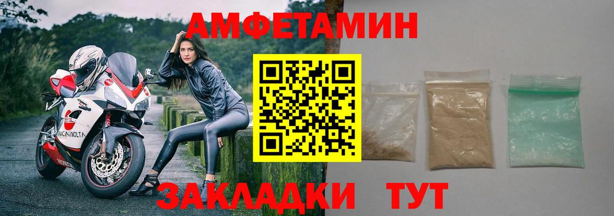 АМФ 98% Тимашёвск