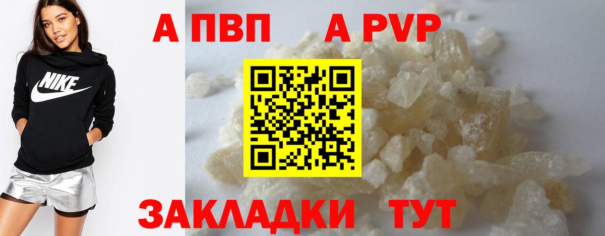 Альфа ПВП СК КРИС Тимашёвск
