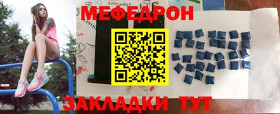 стафф Обь