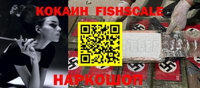 метамфетамин Обнинск