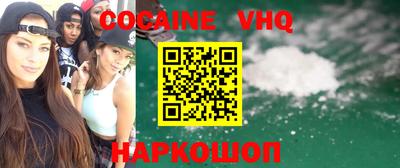соль ск Нягань