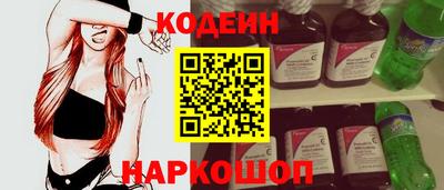 метамфетамин Обнинск