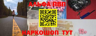 стафф Обь