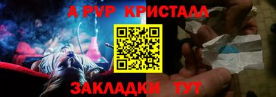 метамфетамин Обнинск
