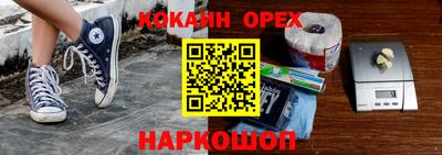 метамфетамин Обнинск