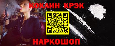 метамфетамин Обнинск