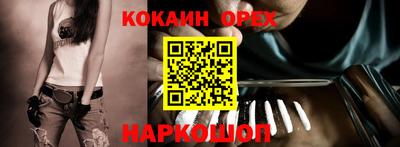 метамфетамин Обнинск