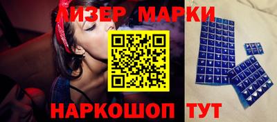 метамфетамин Обнинск