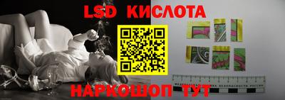 метамфетамин Обнинск