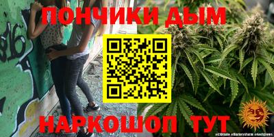 метамфетамин Обнинск