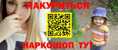 стафф Обь
