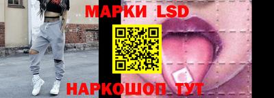 стафф Обь