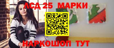 метамфетамин Обнинск