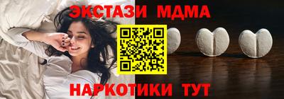 соль ск Нягань