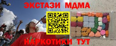 стафф Обь