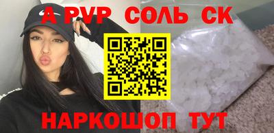 метамфетамин Обнинск