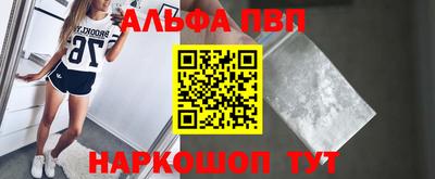 соль ск Нягань