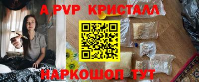 стафф Обь