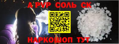 стафф Обь