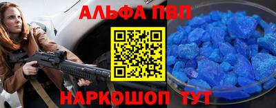 стафф Обь