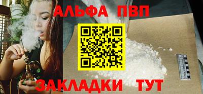 соль ск Нягань