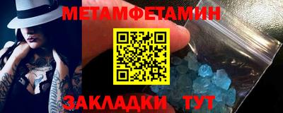 стафф Обь