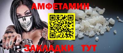 стафф Обь