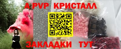 метамфетамин Обнинск