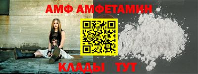 метамфетамин Обнинск