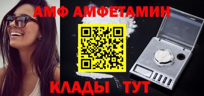 стафф Обь