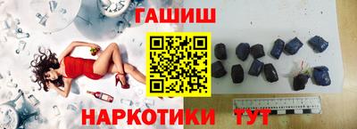 стафф Обь