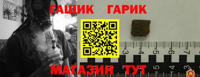 стафф Обь