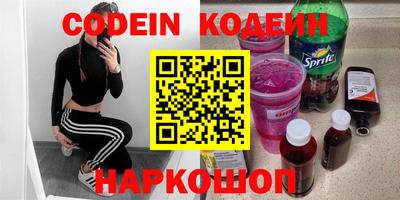 стафф Обь