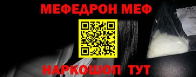 стафф Обь