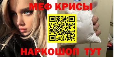 метамфетамин Обнинск