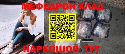 метамфетамин Обнинск