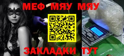 стафф Обь