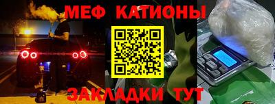 метамфетамин Обнинск