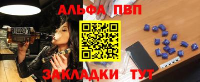 соль ск Нягань