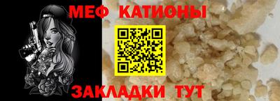 стафф Обь