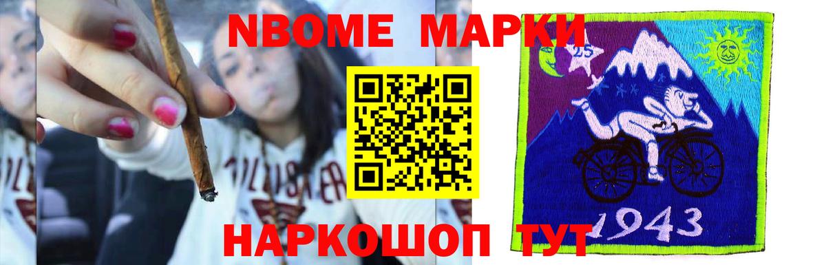 Тимашёвск  LSD-25 экстази кислота  Вход с VPN 